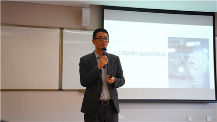 5.许冬亮演讲.jpg 5.许冬亮演讲.jpg