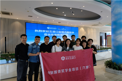 参观福州东湖数字小镇_副本.jpg 参观福州东湖数字小镇_副本.jpg