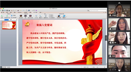 重温入党誓词_副本.png 重温入党誓词_副本.png