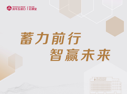 p站视频
云课堂