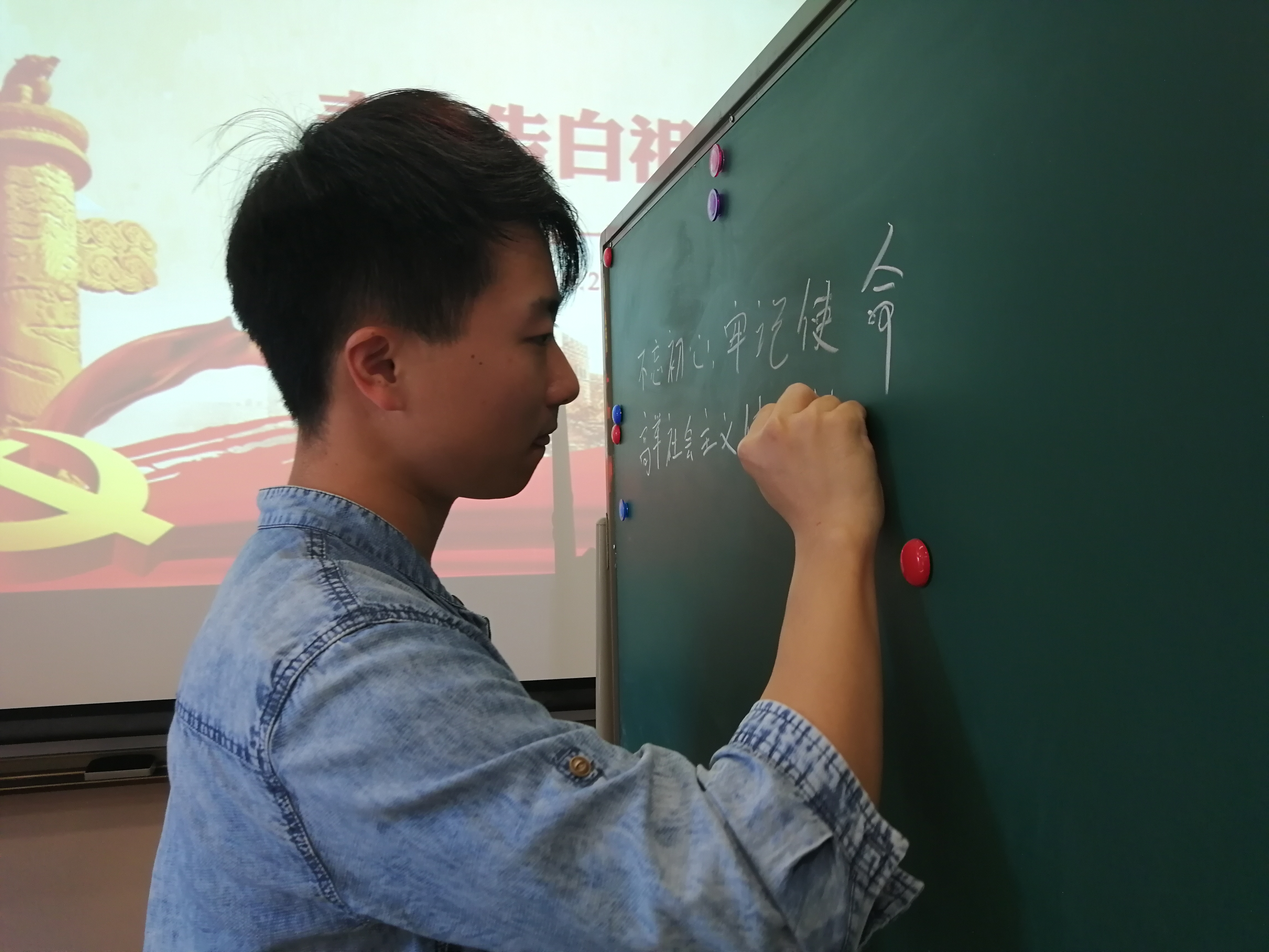 图为支部成员参与知识竞赛默写题.jpg 图为支部成员参与知识竞赛默写题.jpg