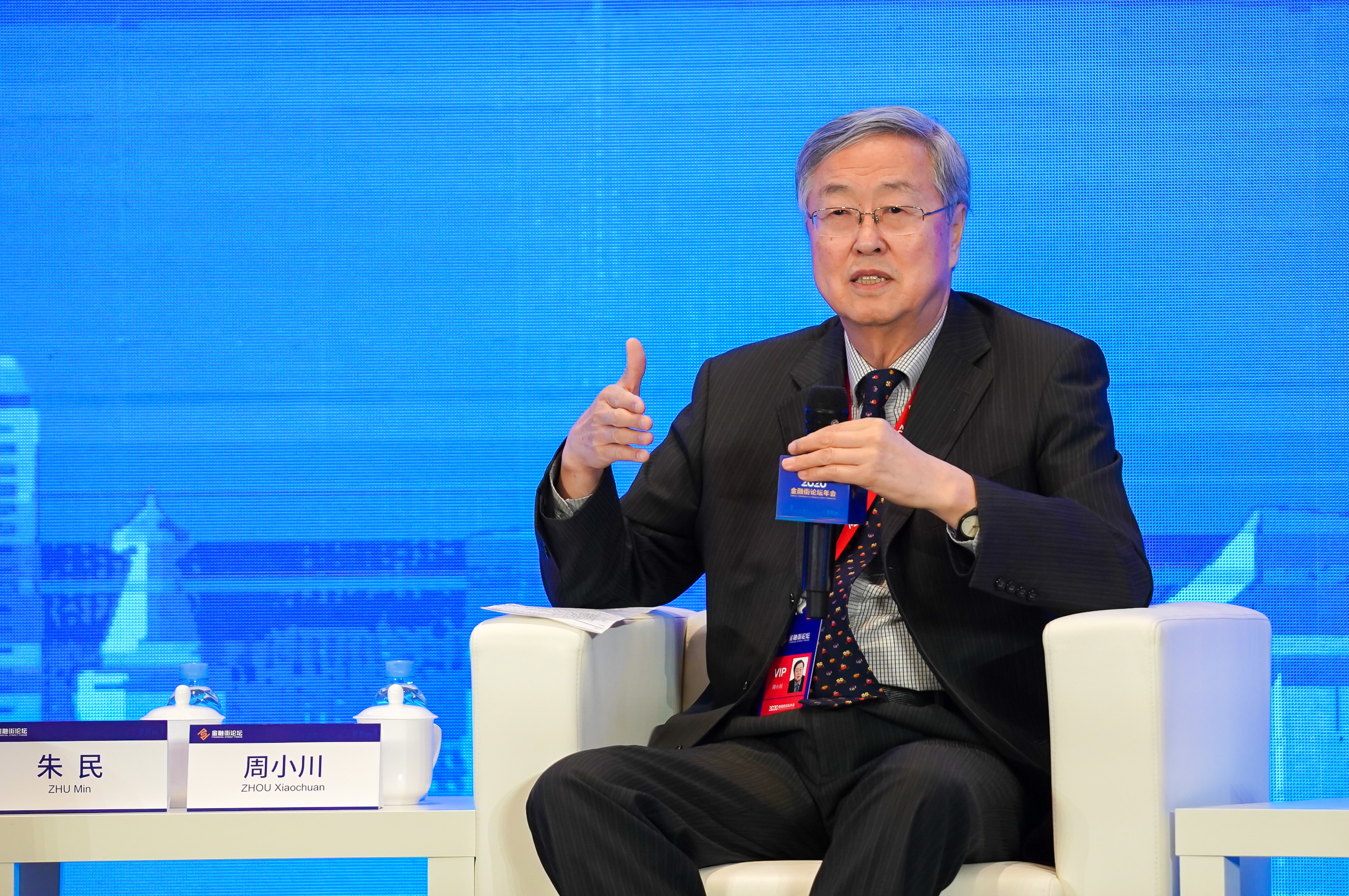 周小川.jpg 周小川.jpg