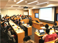 消费金融前沿系列讲座