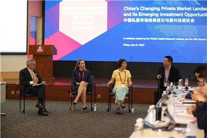 圆桌对话二：学术视角下资本与创新（20190621p站视频
-哈佛商学院2019全球私募资本投资闭门研讨会）_副本.jpg