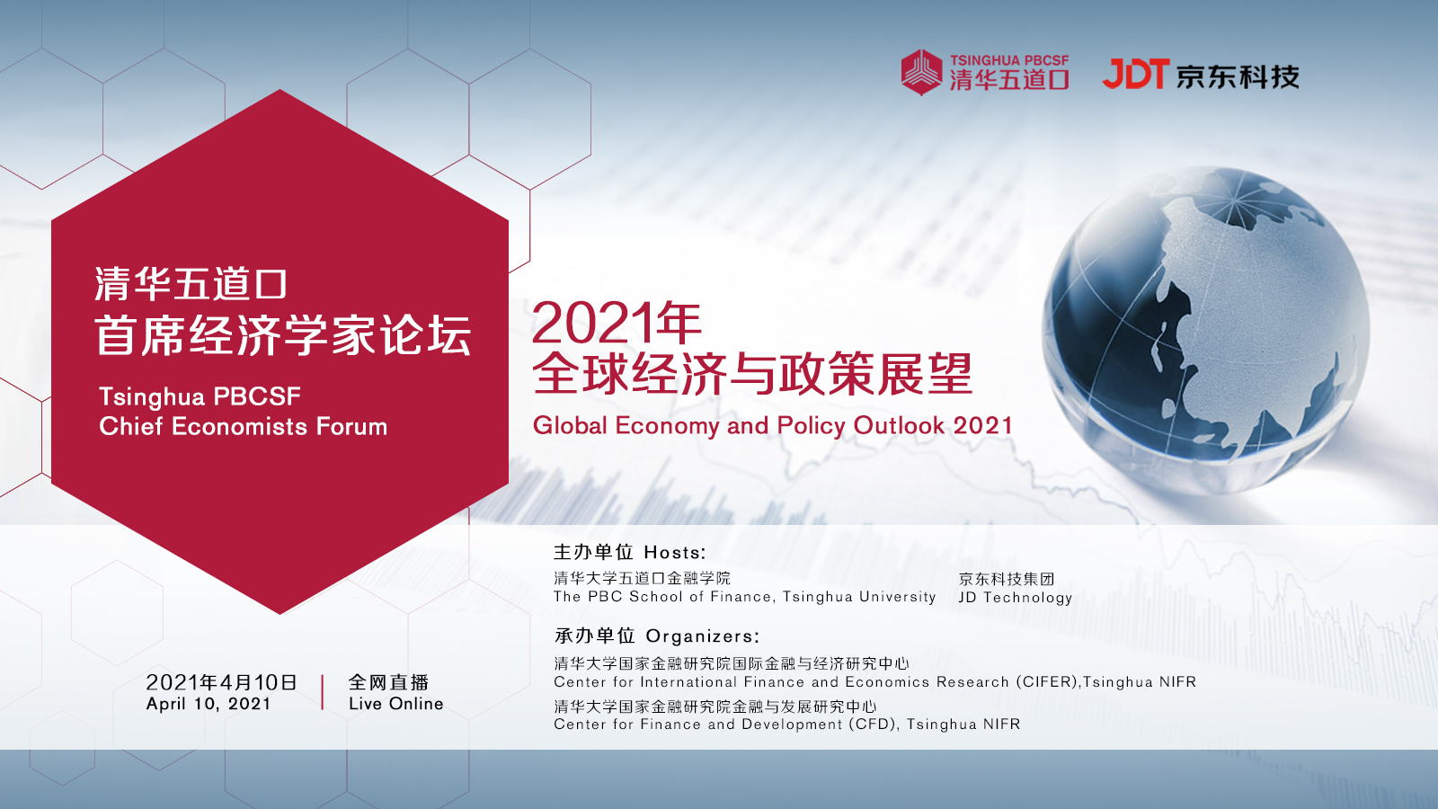 主视觉.jpg 主视觉.jpg