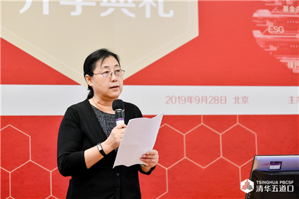 图3.张晓慧院长.jpg 图3.张晓慧院长.jpg