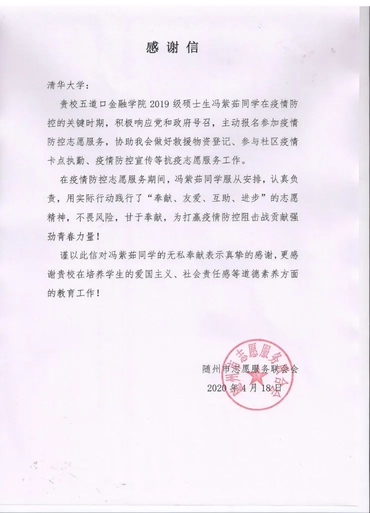 微信图片_20200713144227.jpg 微信图片_20200713144227.jpg