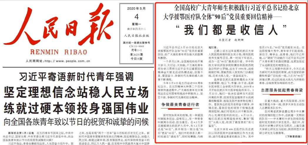 微信图片_20200713144339.jpg 微信图片_20200713144339.jpg