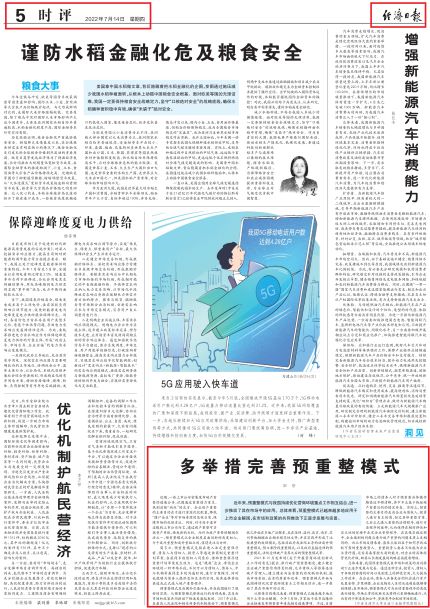 教授观点1.jpg 教授观点1.jpg