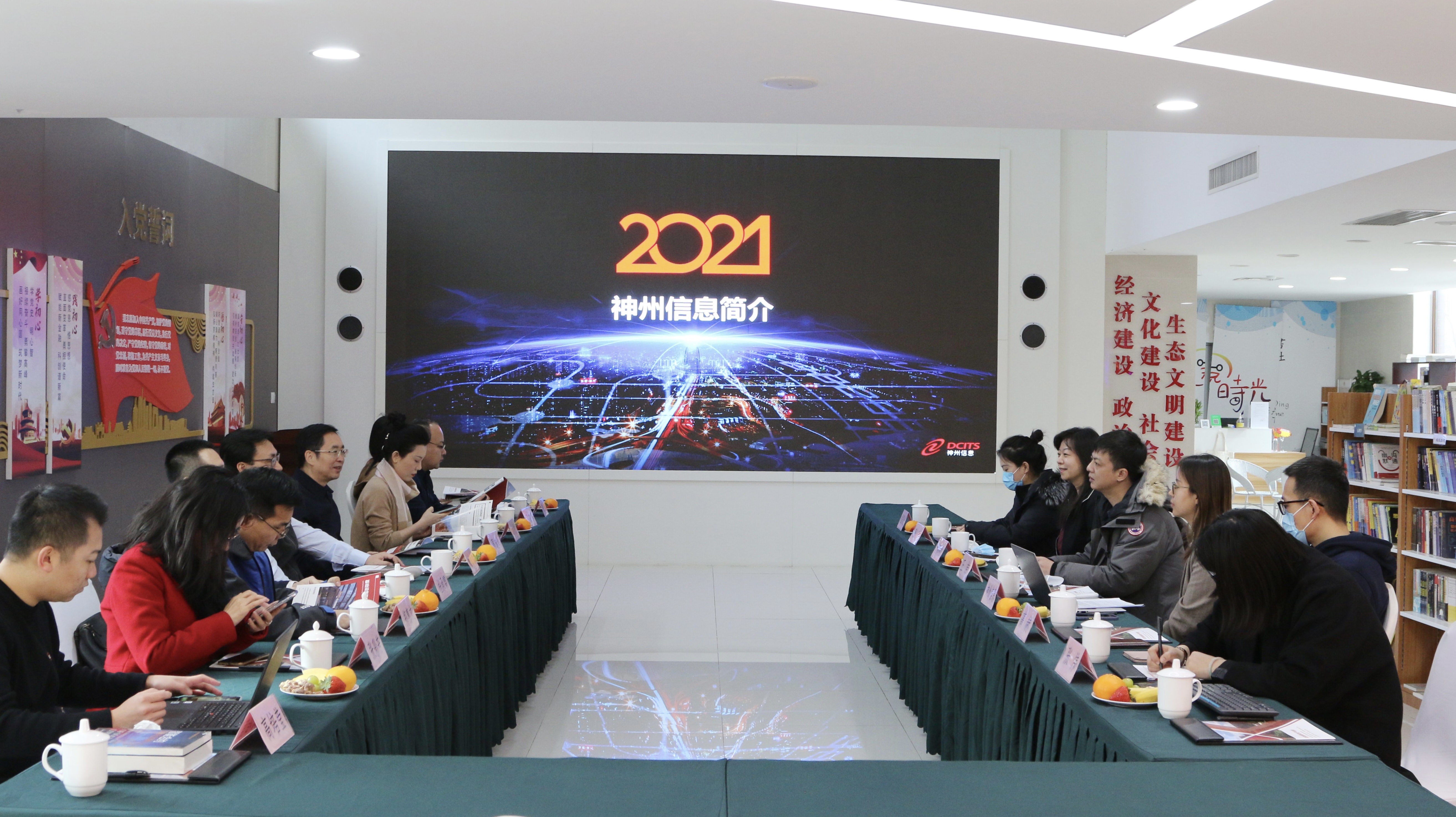 新闻稿配图2.jpg 新闻稿配图2.jpg