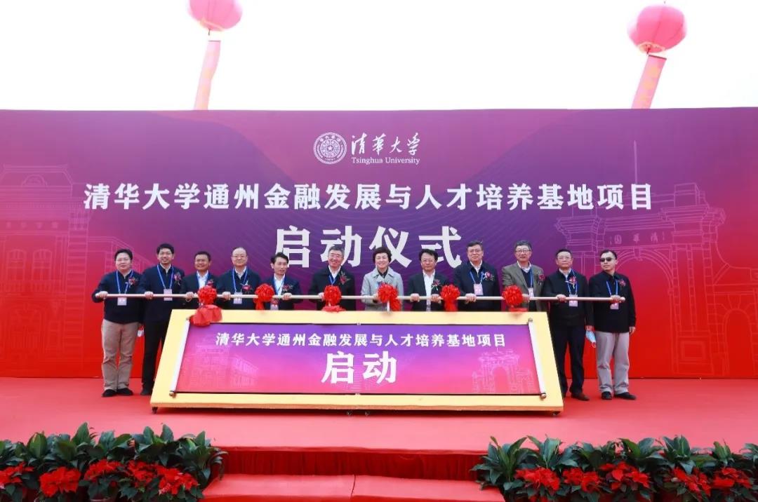 启动仪式.jpg 启动仪式.jpg