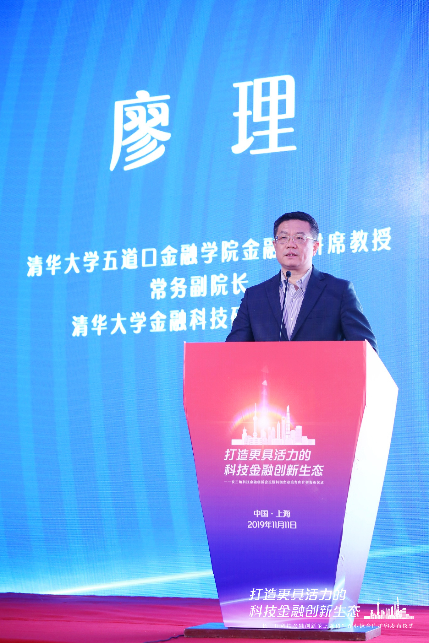 廖理.jpg 廖理.jpg