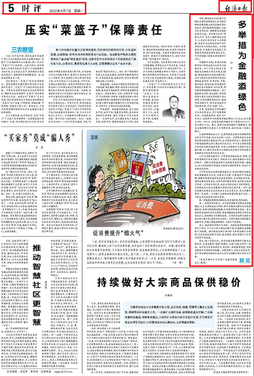 微信图片_20220610083245.png 微信图片_20220610083245.png