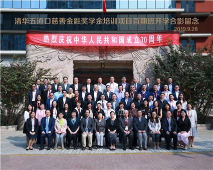 图1.合影.jpg 图1.合影.jpg