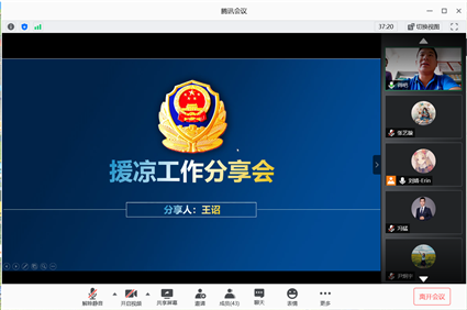 一线扶贫工作分享_副本.png 一线扶贫工作分享_副本.png