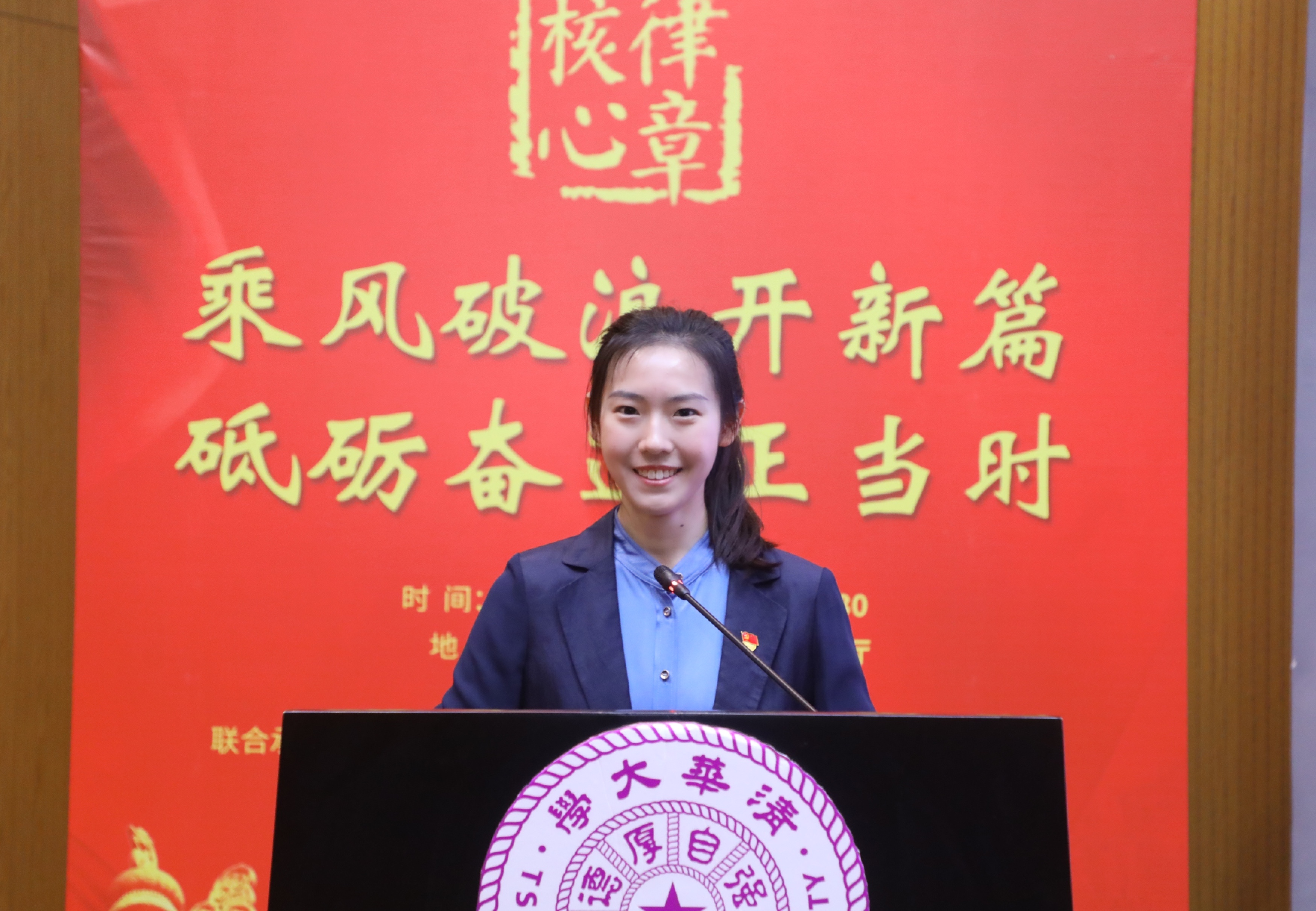 主持p站视频
核心律章大行宣讲活动.jpeg 主持p站视频
核心律章大行宣讲活动.jpeg