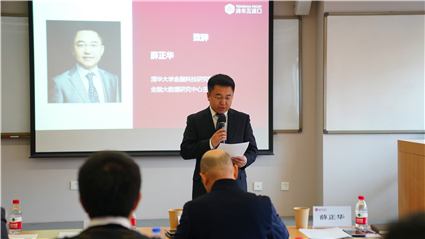 1.薛正华致辞.jpg 1.薛正华致辞.jpg