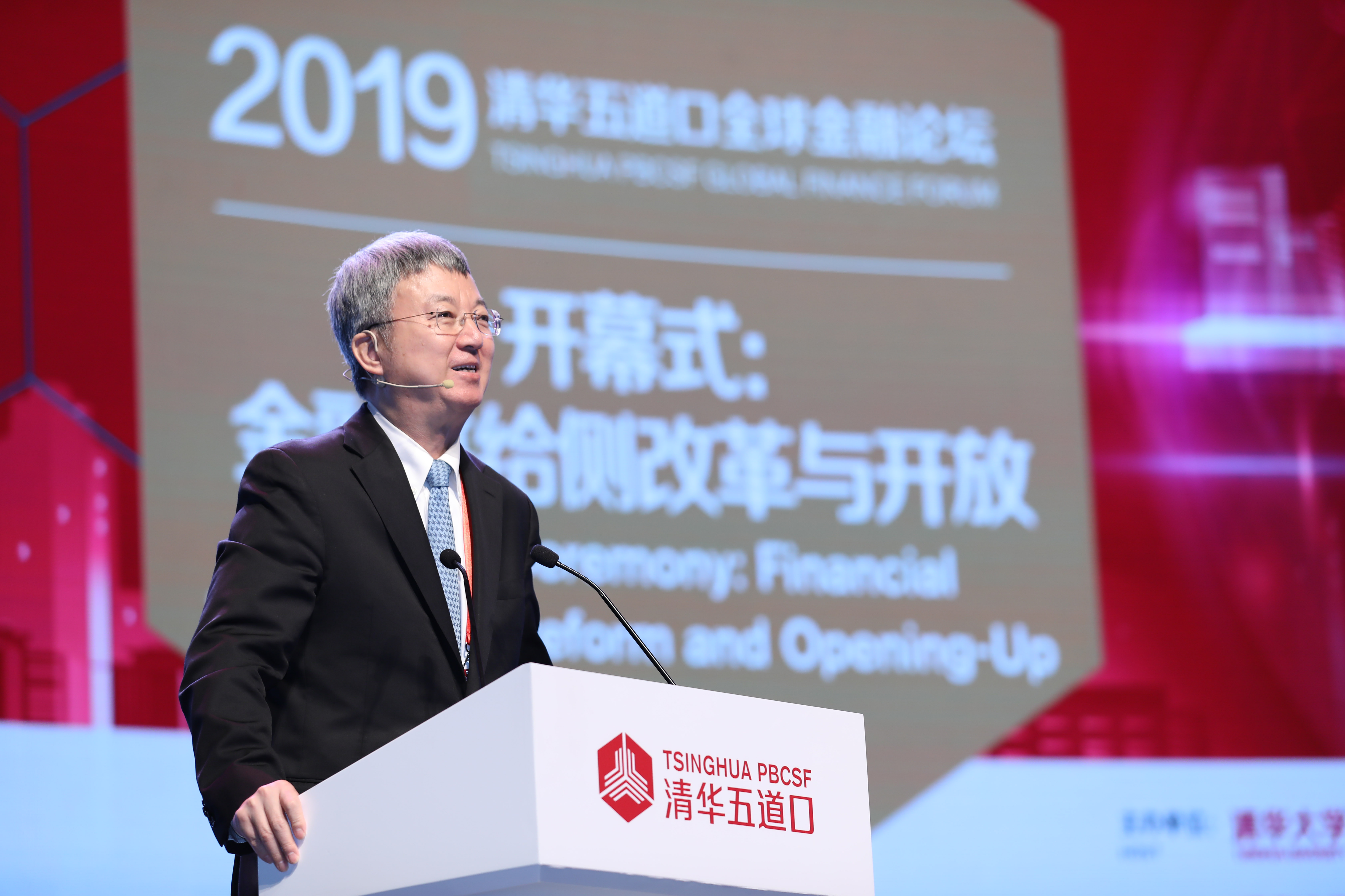 6. 朱民-p站视频
国家金融研究院院长.jpeg