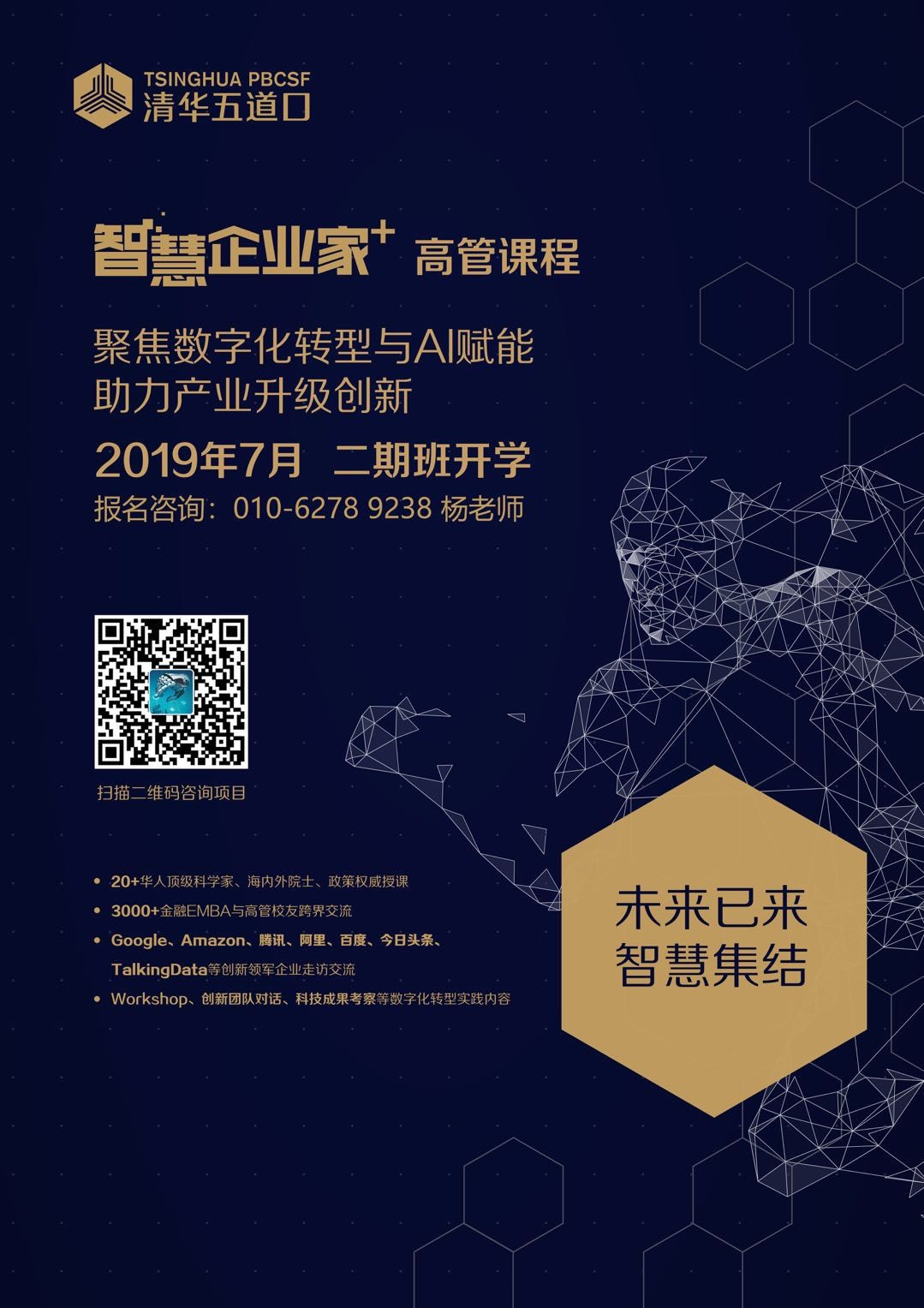 zhihui5.jpg zhihui5.jpg