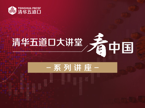 p站视频
大讲堂•看中国