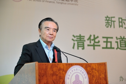 图为刘鸿儒致辞