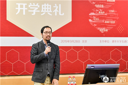 图2.碧波老师主持.jpg 图2.碧波老师主持.jpg