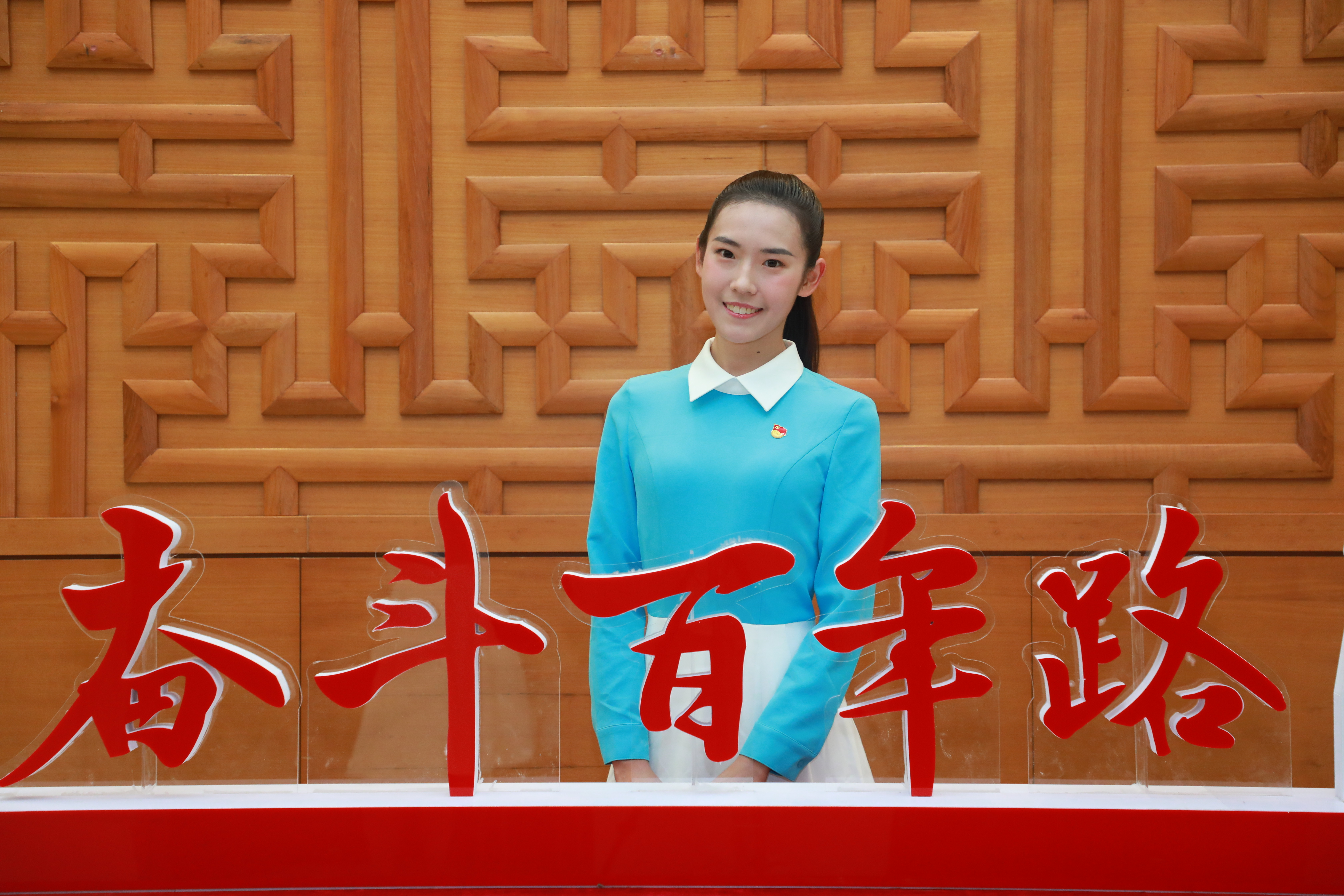 担任中国共产党成立100周年庆祝大会献词团成员.JPG 担任中国共产党成立100周年庆祝大会献词团成员.JPG